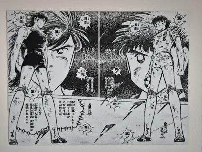 Captain Tsubasa HueForge