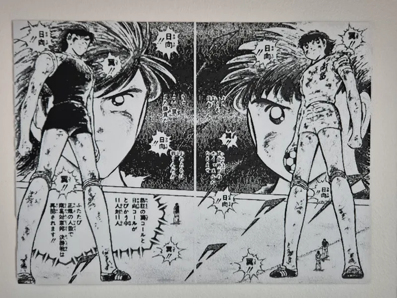 Captain Tsubasa HueForge