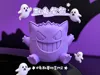 Gengar Monochrome Edition (Supports Enabled)
