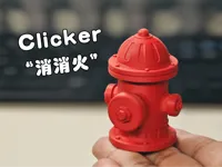 Author's test fire hydrant print configuration