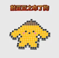 布丁狗