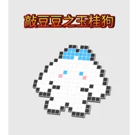 玉桂狗