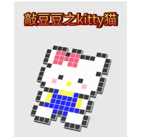 kitty猫