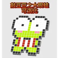大眼蛙可洛比
