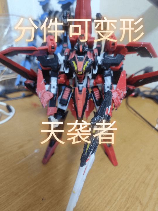 https://makerworld.bblmw.com/makerworld/model/US97ce4655e0061a/design/2025-08-02_3f5525b774b928.gif