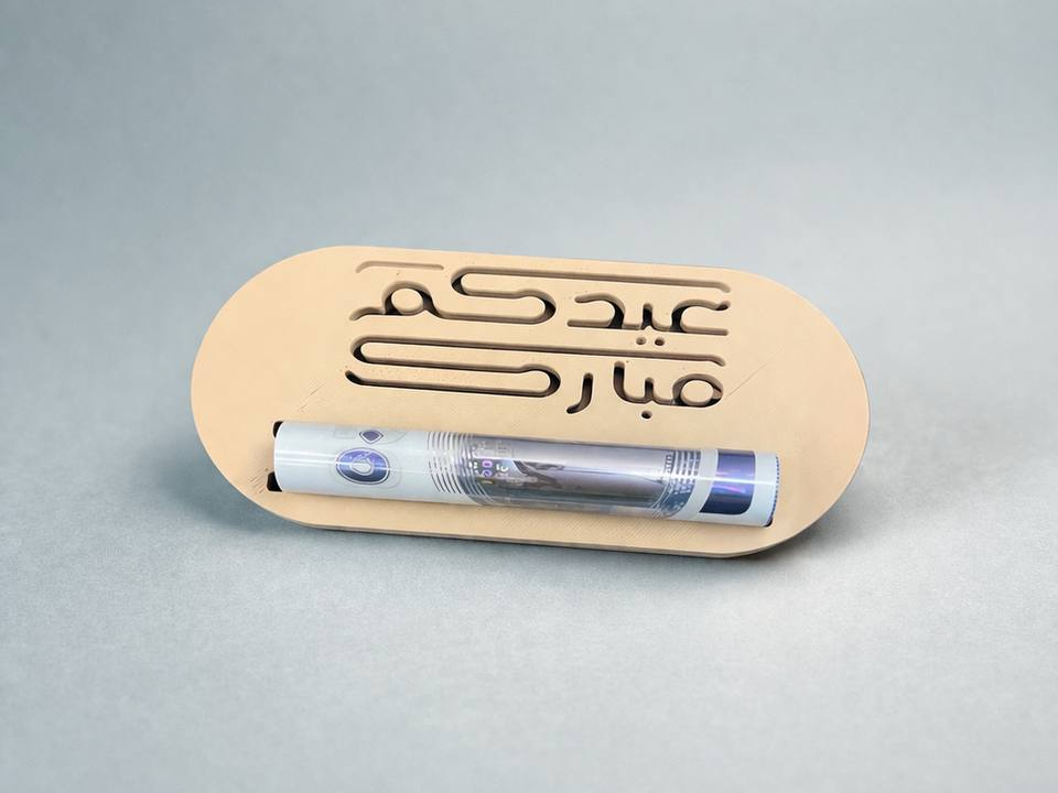 Eid Money Holder-Eid Mubarak Arabic Design