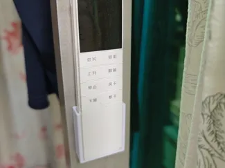 电动晾衣架遥控器支架
