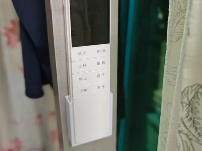 Electric clothes drying rack remote control holder