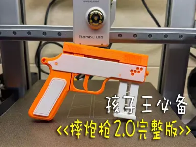 firecracker gun