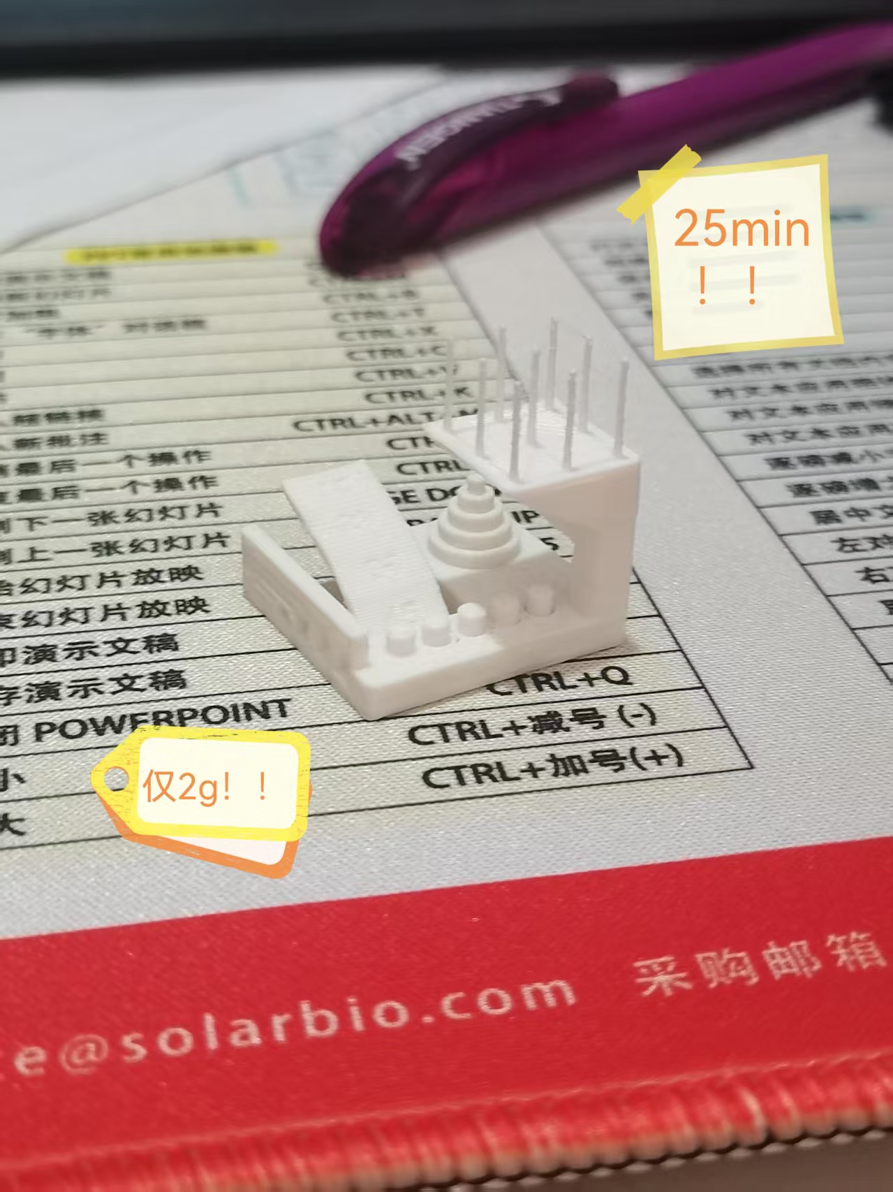Miniatura 2 do modelo 3D 欧特克FDM测试