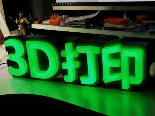 https://makerworld.bblmw.com/makerworld/model/US97de3ddc65909f/design/2024-10-07_535e8b757ea3c.gif