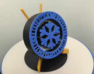 hockey puck of Siberia