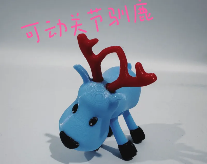 Cute reindeer Flexi / Print in Place