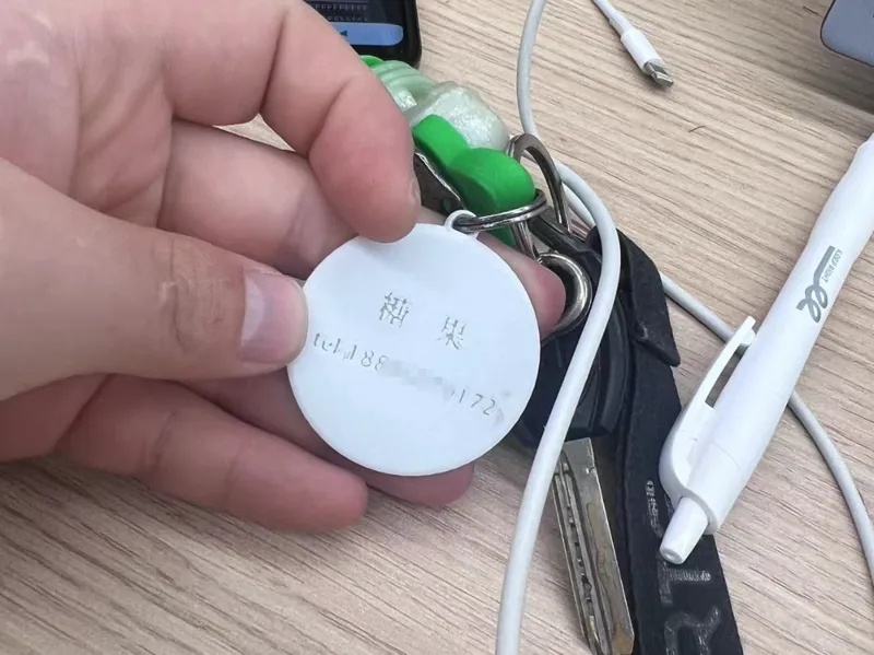 nfc门禁卡套