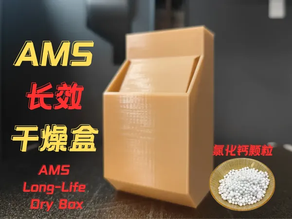 https://makerworld.bblmw.com/makerworld/model/US981392bfe41e4f/design/2025-07-17_089d165eb094.png