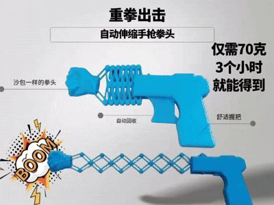 https://makerworld.bblmw.com/makerworld/model/US983702796cd1e4/design/2025-07-25_8db1f00b0e281.gif