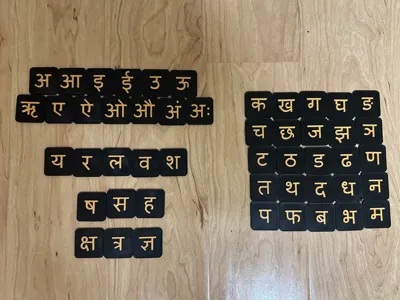 Hindi Alphabet Tiles