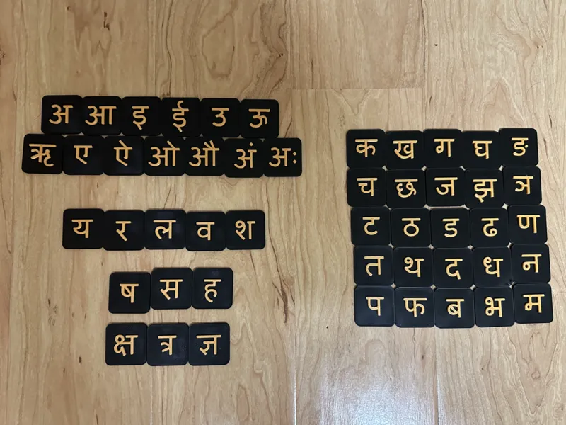 Hindi Alphabet Tiles