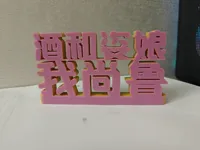 0.2mm 层高, 2 层墙, 10% 填充