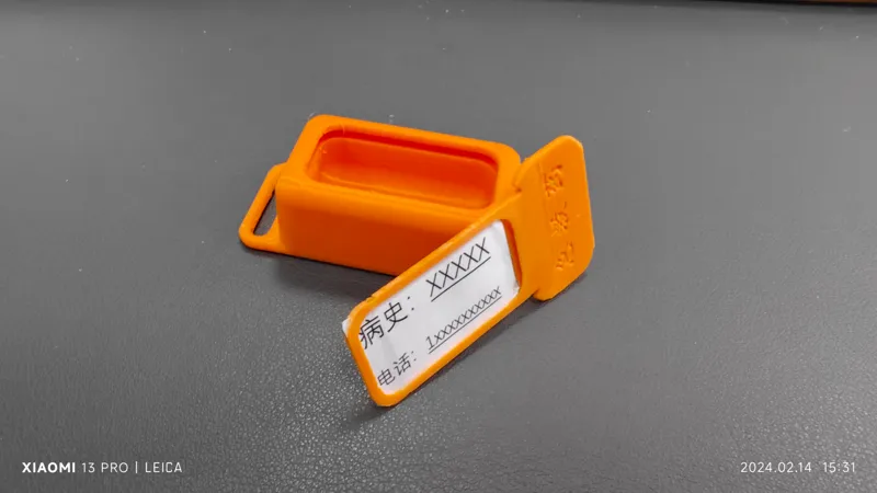 有联系卡的应急药盒 Emergency kit with contact card