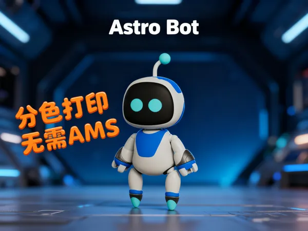 https://makerworld.bblmw.com/makerworld/model/US98487e5b057bd3/design/2025-11-14_d8a9bef42ff17.png