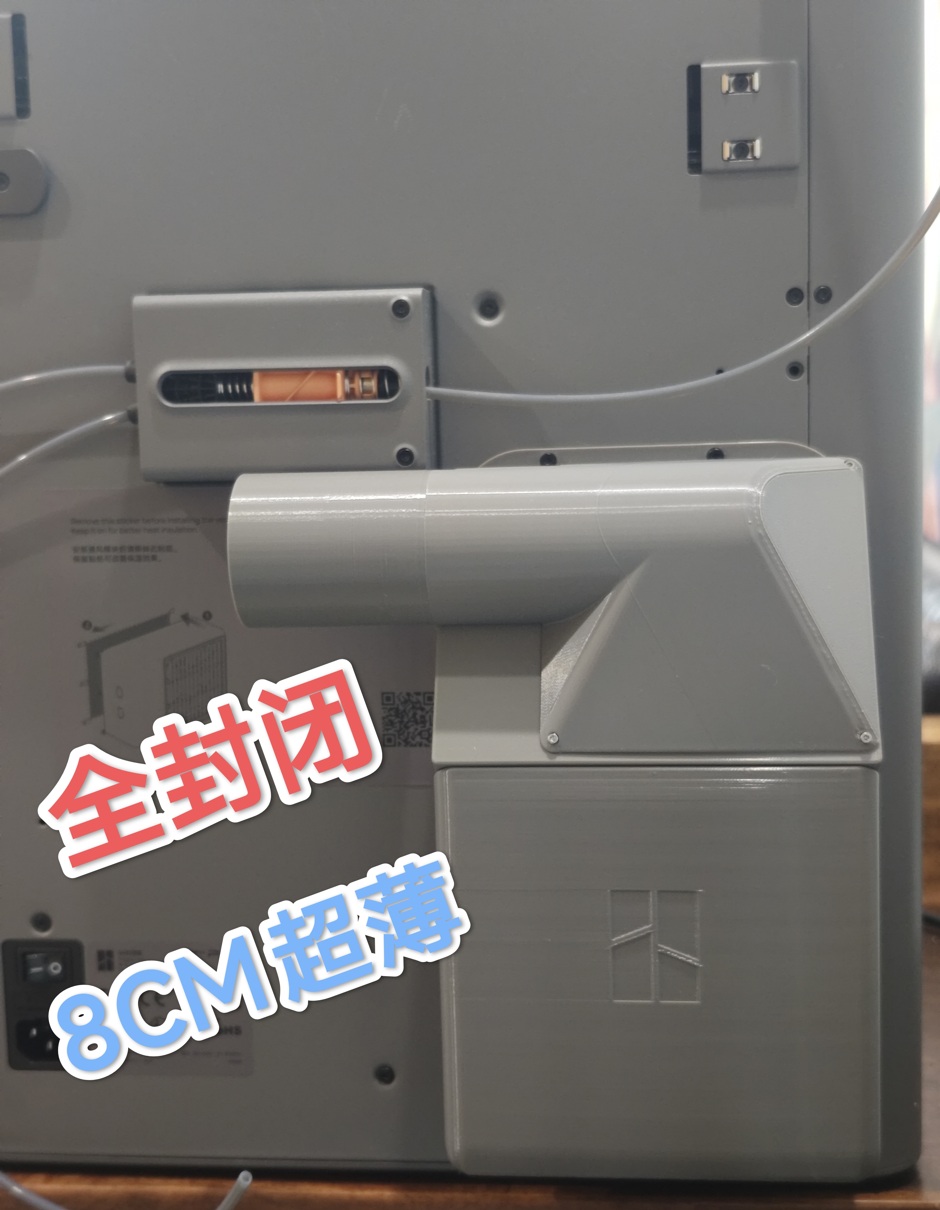 Miniatura 1 do modelo 3D 全封闭超薄排气竹屎盒一体 拓竹P2S官方外排 