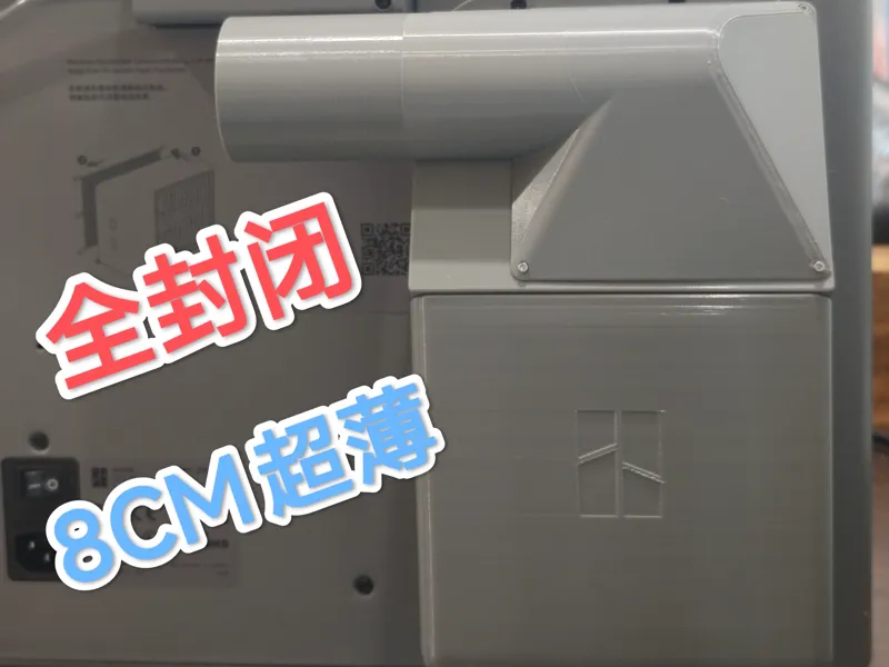 全封闭超薄排气竹屎盒一体 拓竹P2S官方外排 