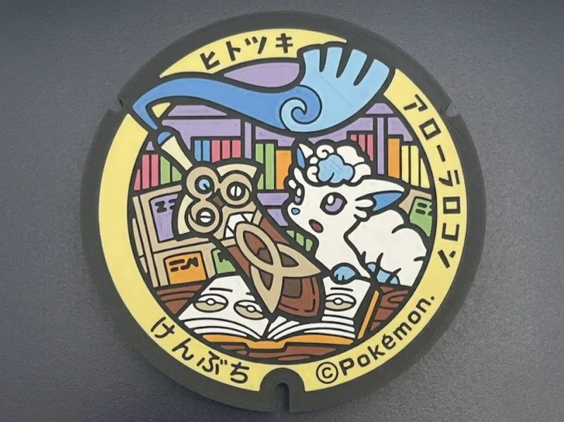 Decoración Honedgex & Vulpix Alola