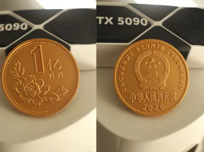 100 million \ In 2026, I will first set 'one hundred million' for myself
