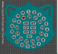 AMS 4 colors, 2 plates RUSSIAN