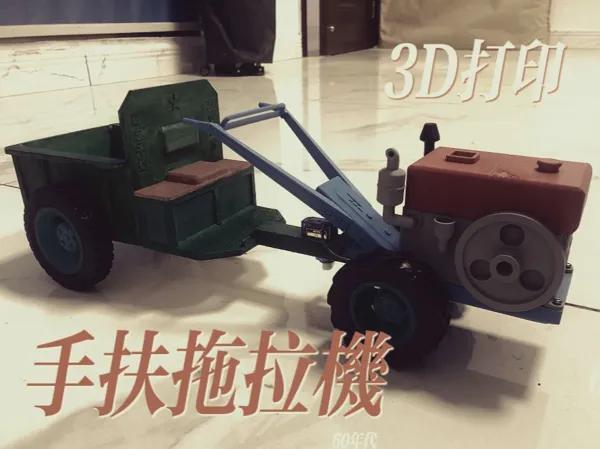 https://makerworld.bblmw.com/makerworld/model/US98be2fc2066bff/design/2025-12-22_c174e1fb3f7b.jpg