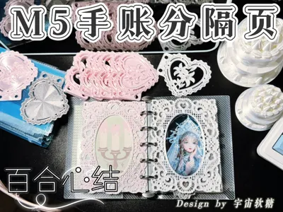 Lily Knot | M5 Planner Divider | Heart Lace Hollow Decoration