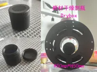 Pot dessiccant pour boîte de séchage — photo 1