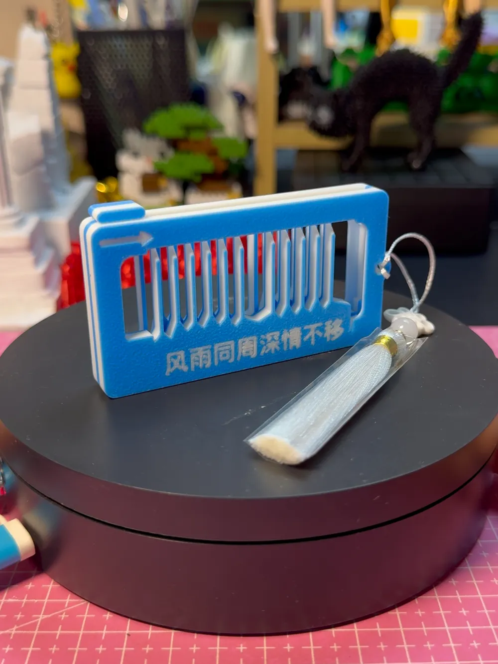 Zhou Shen music comb - Free 3D Print Model - MakerWorld