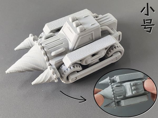 https://makerworld.bblmw.com/makerworld/model/US98cff2d7ff4e39/design/2025-08-24_8274239b8dbc6.gif