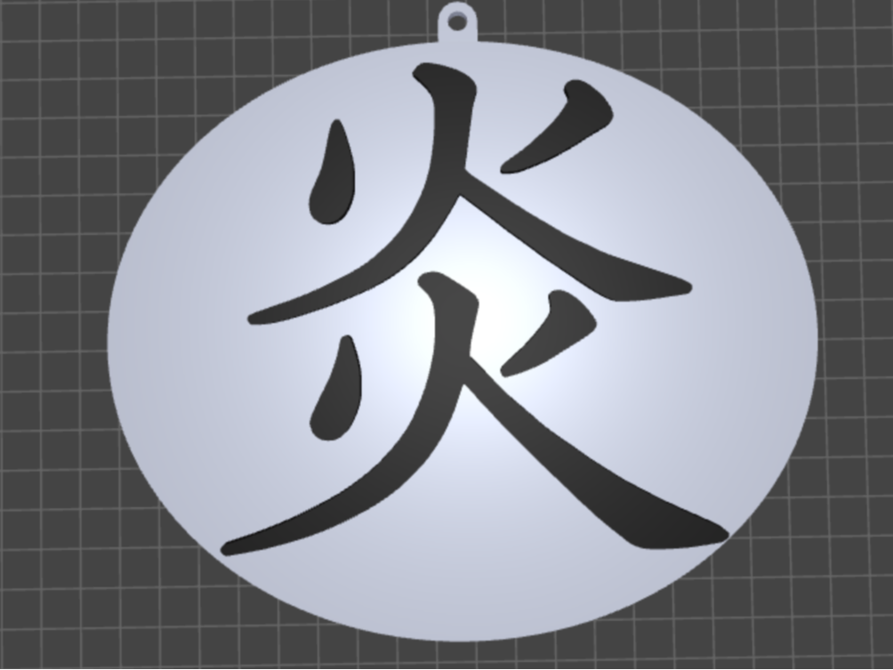 Japanese flame kanji keychain