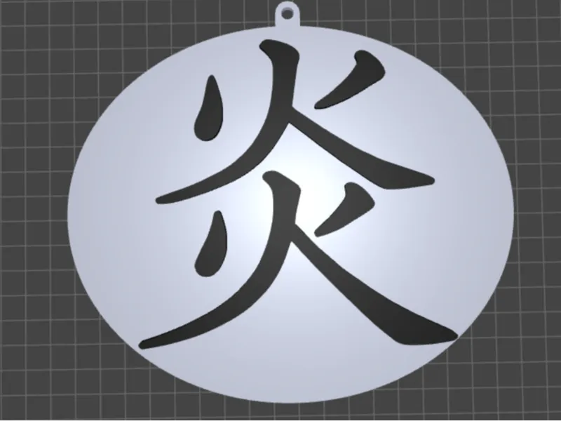 Japanese flame kanji keychain