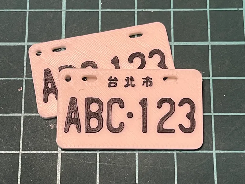 台灣舊式(1992年式)車牌鑰匙圈產生器 - 機車號牌 (OpenSCAD)