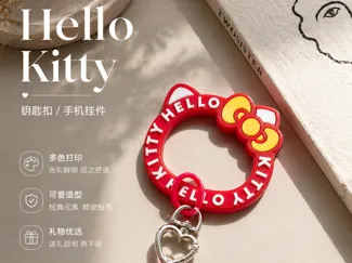 Hello Kitty 风格钥匙扣 / 手机挂件|多色打印可爱挂饰