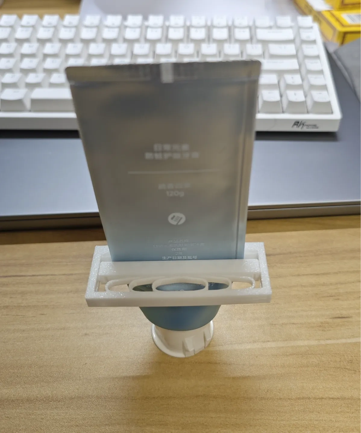 牙膏挤压器