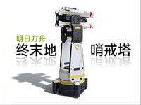 四盘拆件