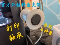 PETG, 0.2mm 层高, 2 层墙, 5% 填充
