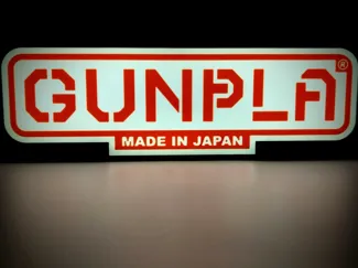Gunpla logo - light box (1 AMS)