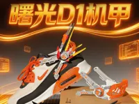 0.16mm 层高, 2 层墙, 15% 填充，注意区分petg和pla