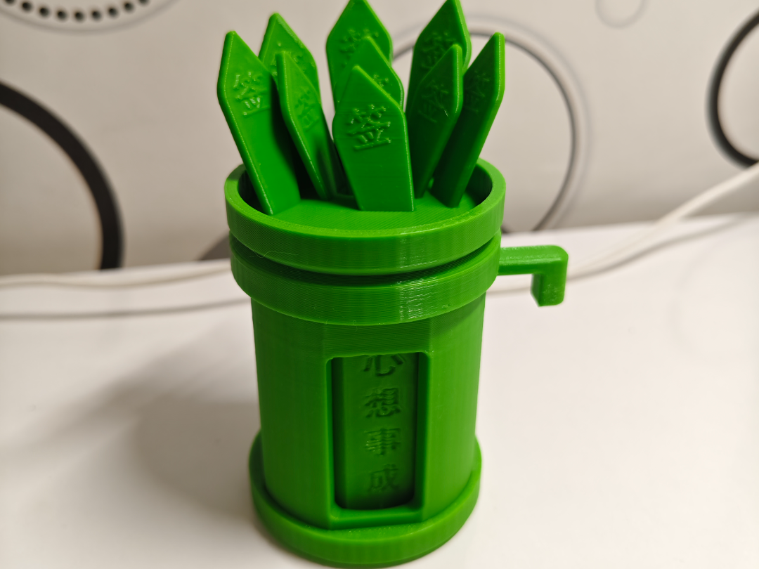 Miniatura 1 do modelo 3D 幸运占卜筒