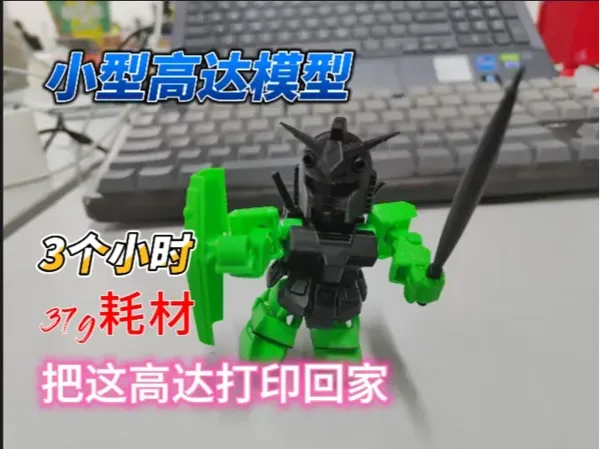 https://makerworld.bblmw.com/makerworld/model/US993f76c996dcb7/design/548db270-5e74-43b2-85fe-27a1f431be25.webp