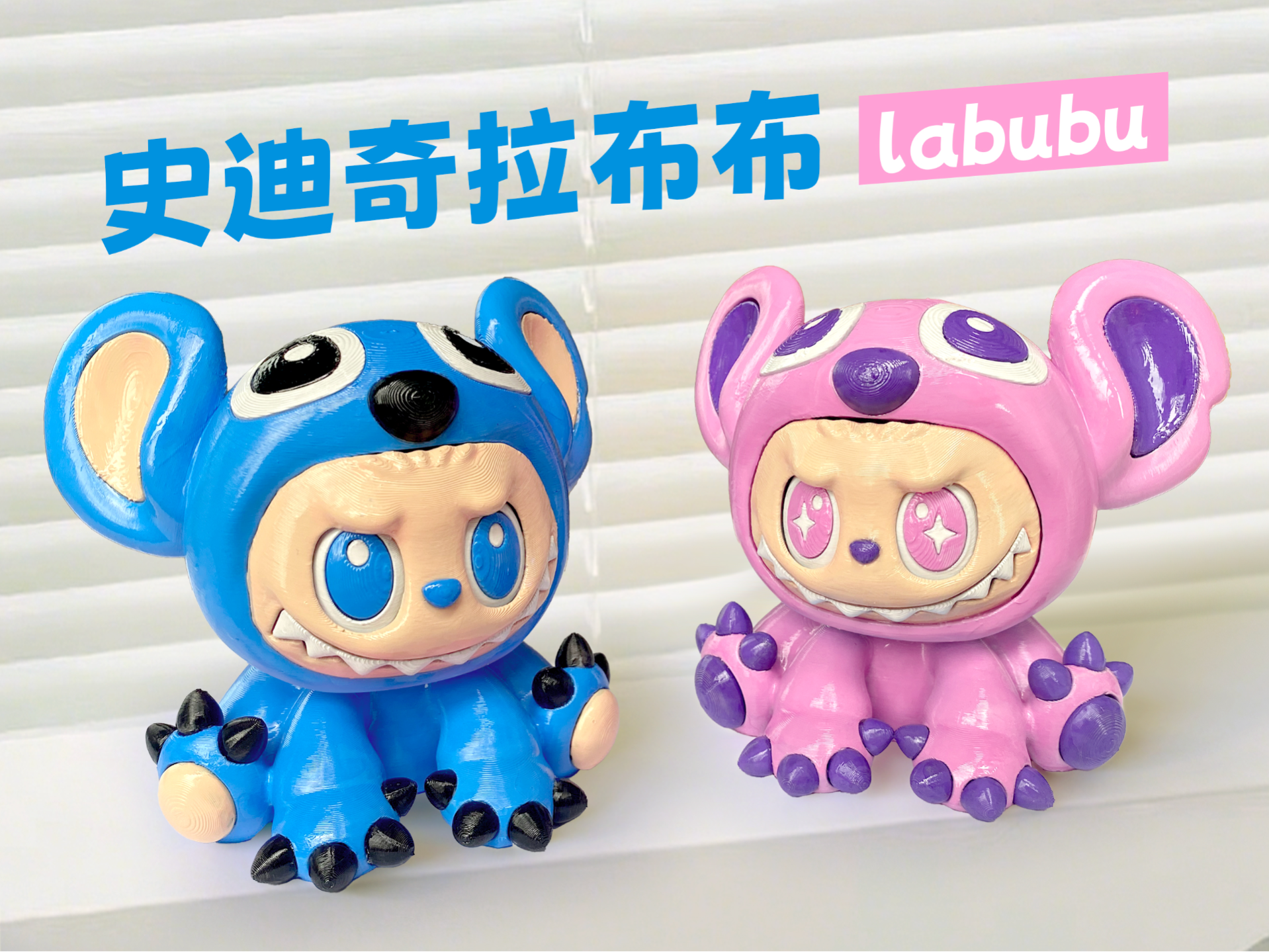 Stitch labu Labu - Free 3D Print Model - MakerWorld