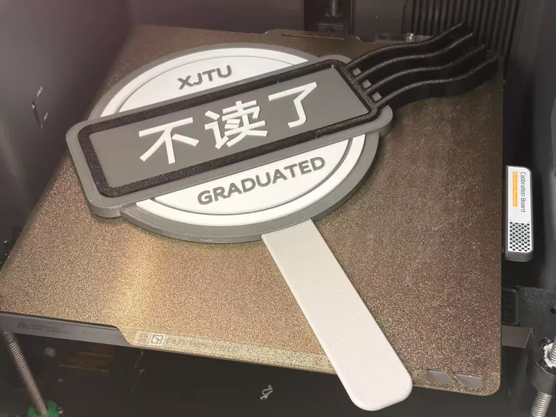 【毕业季】“不读了”手牌