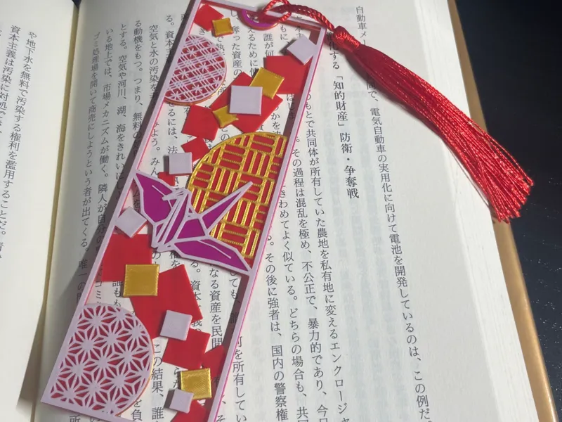 日本のしおり　折り紙と鶴　ブックマーク　