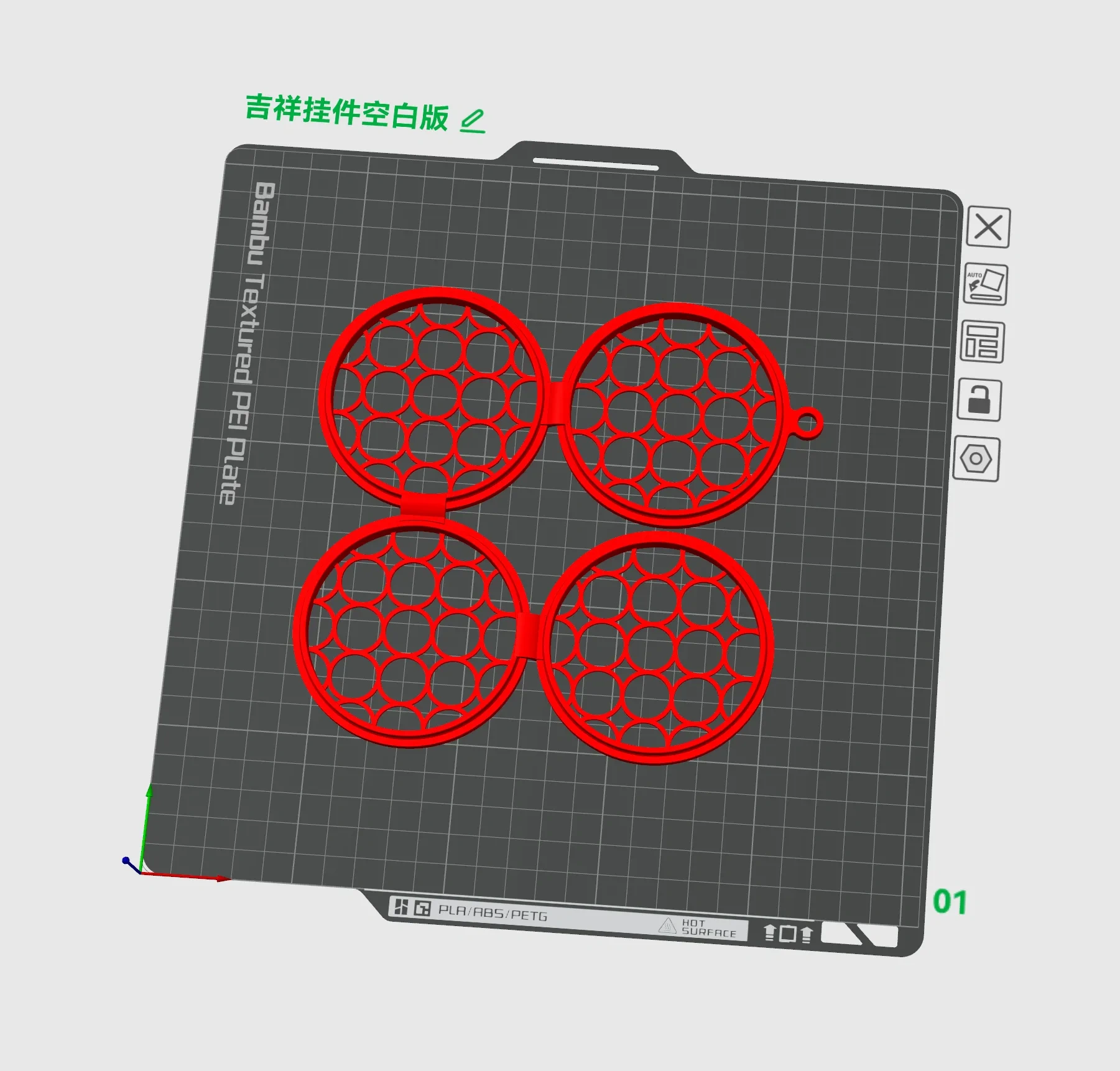 Miniatura 3 do modelo 3D 【无支撑一体免安装】新年吉祥挂件(9组可选）45g一个，多色省料